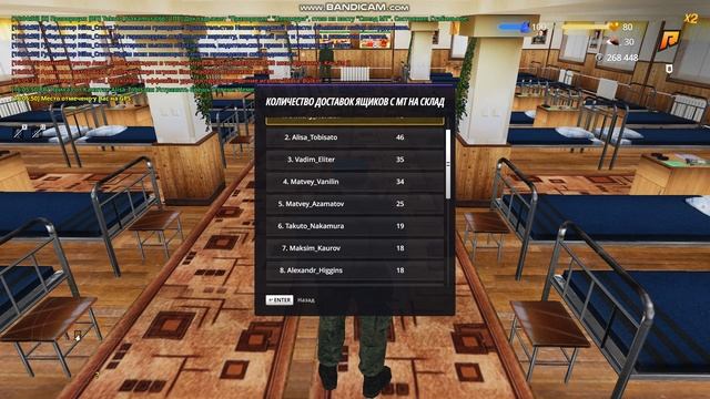 bandicam 2025-07-05 16-05-52-059