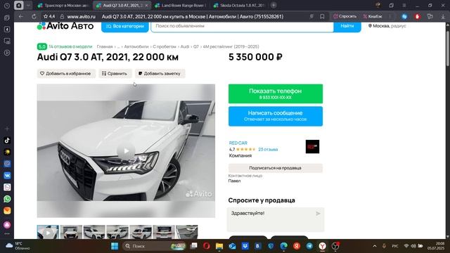 Реальный обзор машин с Авито 46! Проверено на Авито!