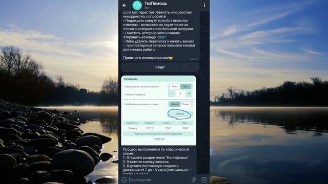 PointLite 360 новый уровень техподдержки