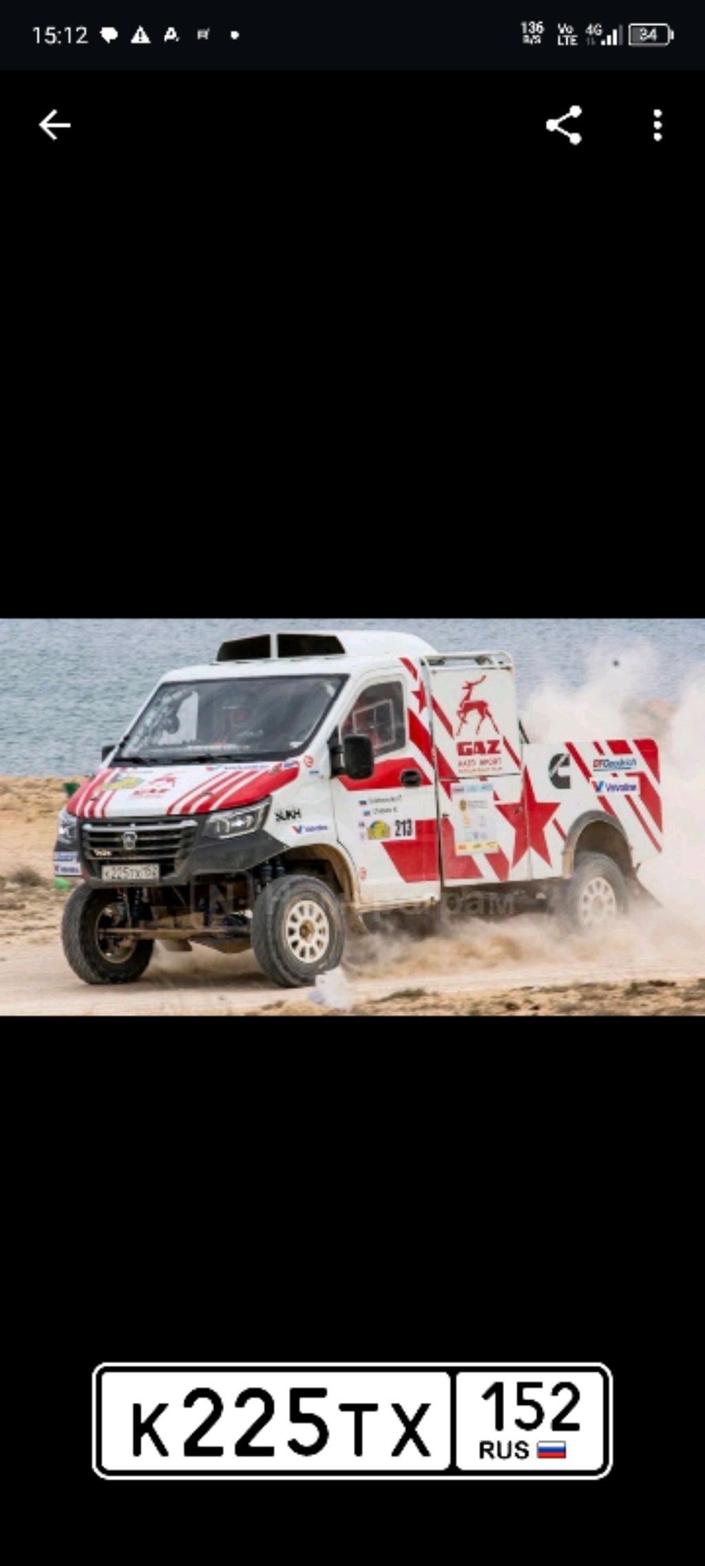 Стрим ночёвка