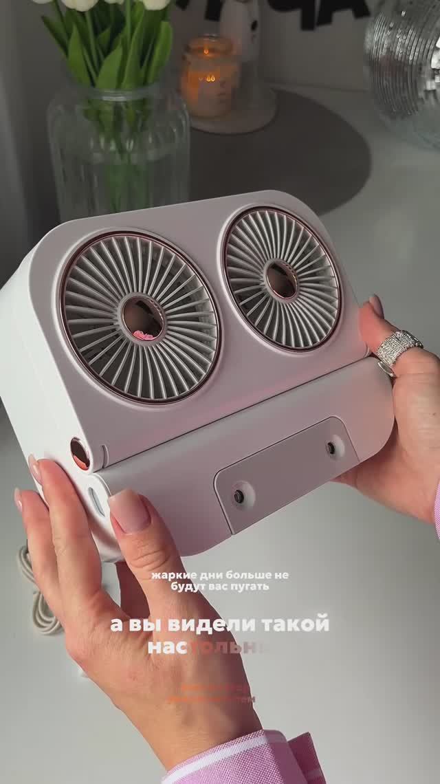 Мощный настольный вентилятор Артикул 418844826 #wildberries  #wb #ozon #озон #находка #вб