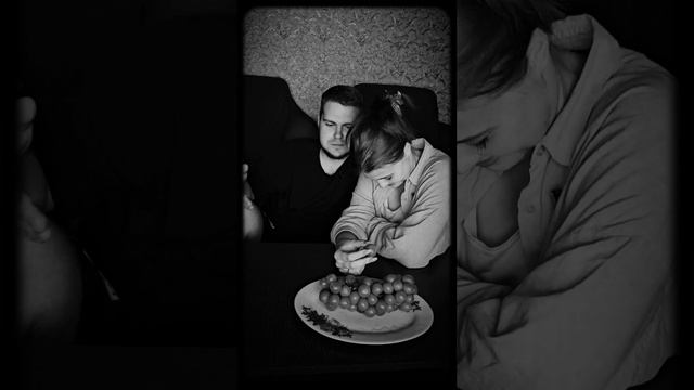 Та самая ЭЭ