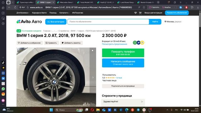 Реальный обзор машин с Авито 45 ! Проверено на Авито!