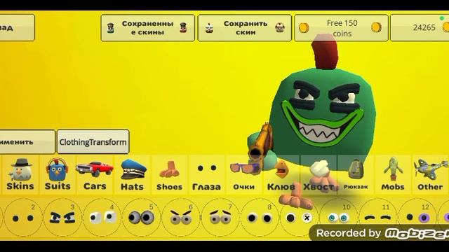 Как сделать скин любого итальянского мема