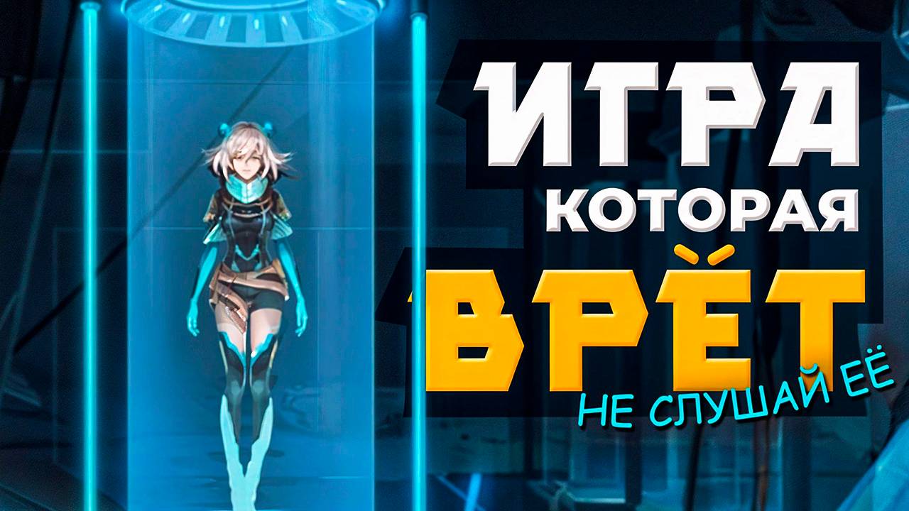 Игра, в которой НУЖНО делать ВСЁ НАОБОРОТ | ICEY