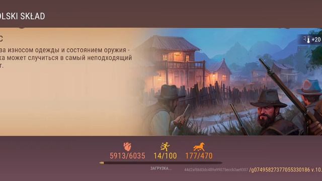 Westland золотая лихорадка