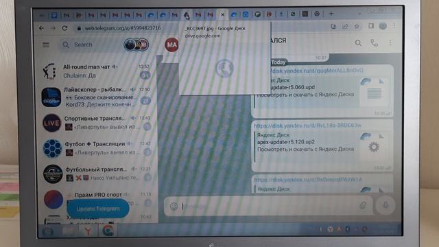 Отправлю через ЯНДЕКС ДИСК Обновление П.О. Для  Humminbird и ОТКАТ ПРОШИВКИ для GLS 2.58