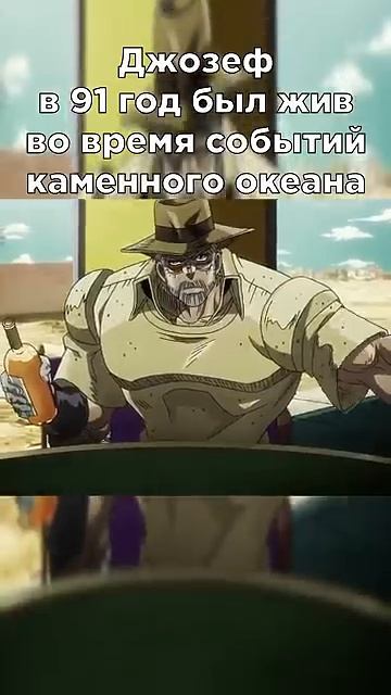 Джозеф 👊