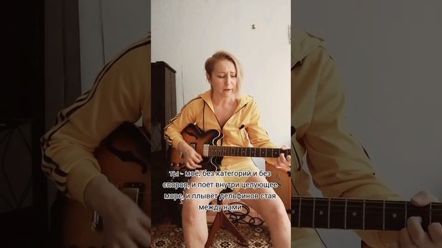 и поёт внутри целующее море #live #music