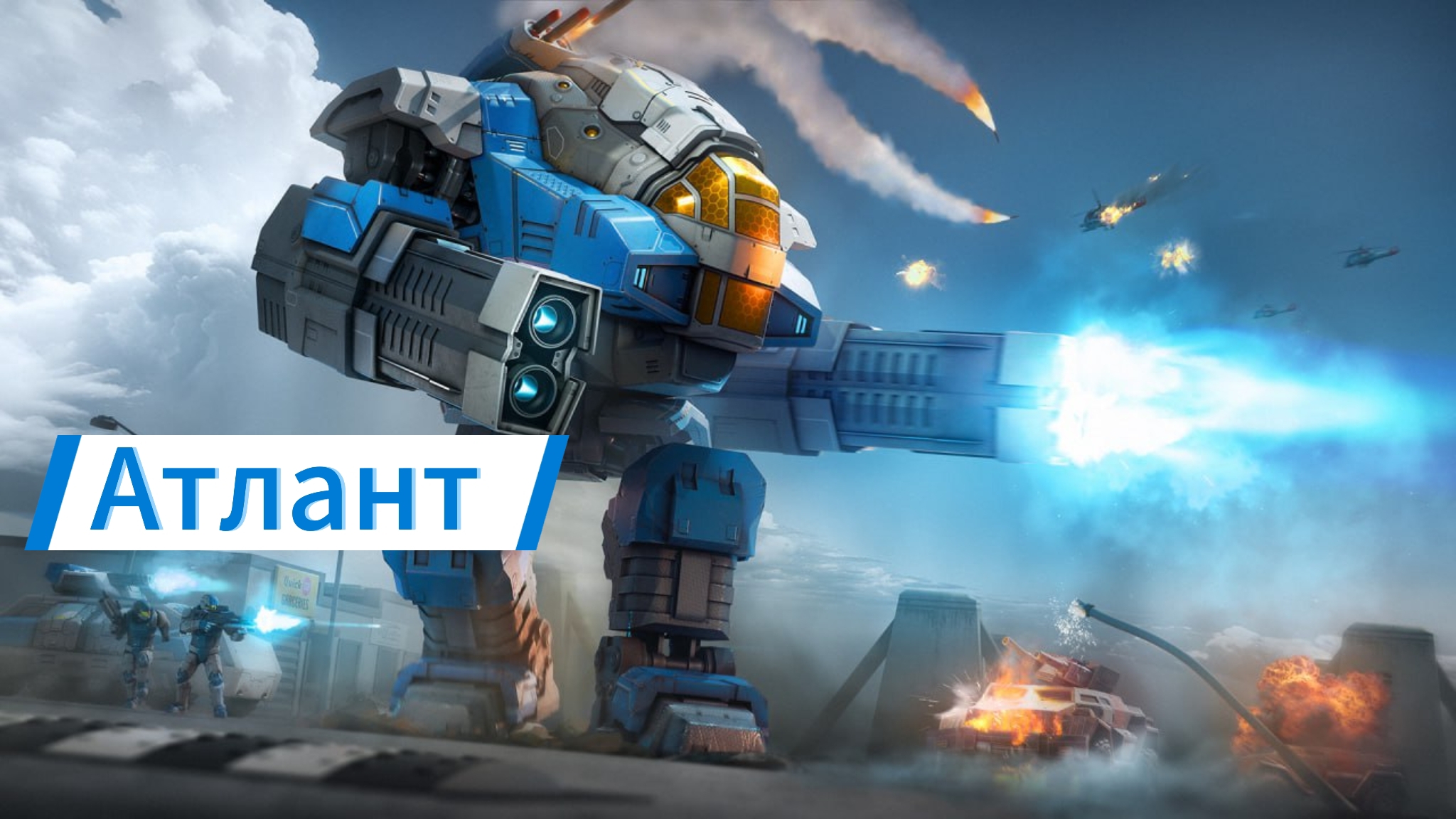 Новый герой конфедерации Атлант | Моя реакция на нового героя Атланта | Art Of War 3