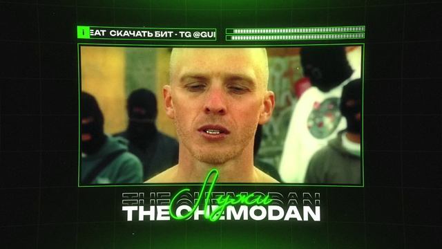 THE CHEMODAN X ТРИАГРУТРИКА Type Beat - 