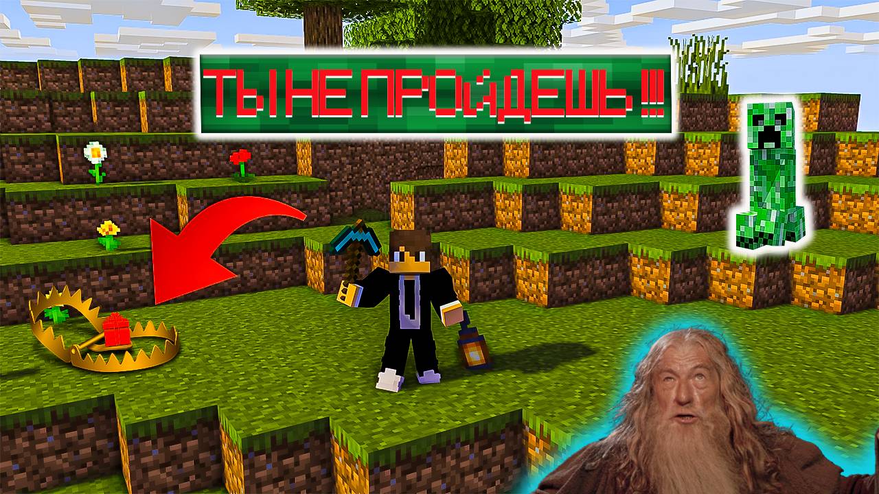 Сервера В Майнкрафт #minecraft