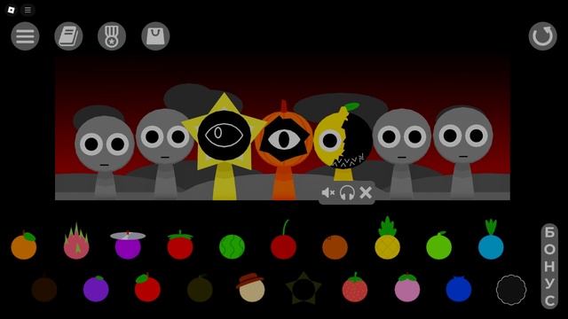 струнки песня Франки часть [12 ]