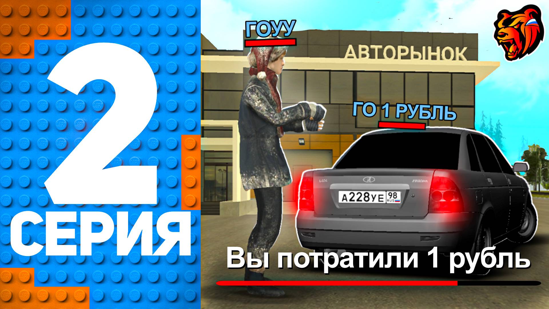 ПУТЬ ПЕРЕКУПА на БЛЕК РАША #2 - 🤕ОБМАНУЛ НОВИЧКА на МАШИНУ в BLACK RUSSIA!