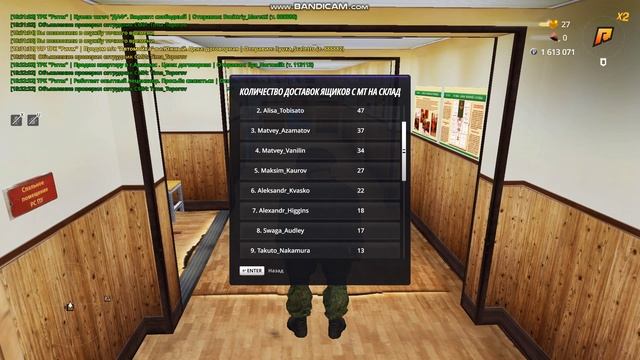 bandicam 2025-07-06 18-32-34-932