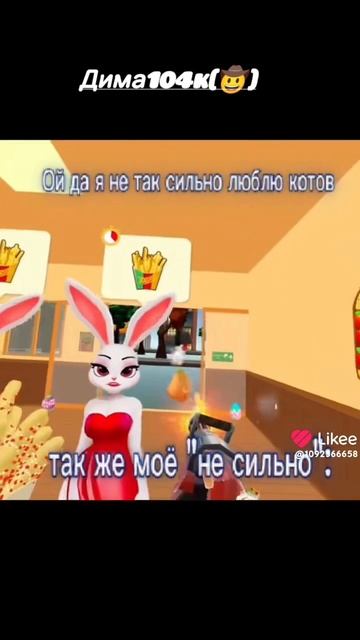 я люблю котов