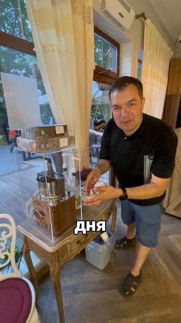 Как делают какао