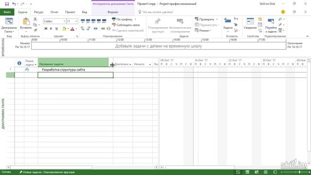Idle Lumber Формулы и диаграммы Excel: искусство визуализации данных!
