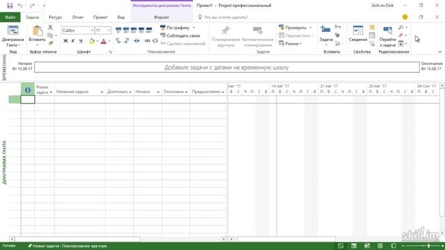 Idle Lumber быстро, точно, эффективно! Как сделать работу в Excel увлекательной?