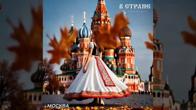 Россия - регионы (ИИ)