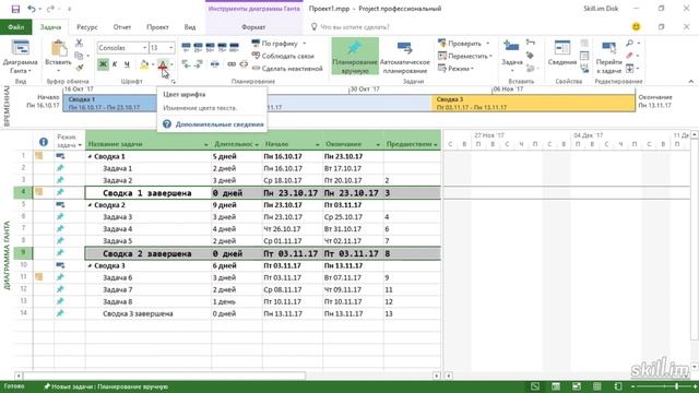 Idle LumberТаблицы Excel: секреты продуктивности внутри каждой ячейки!