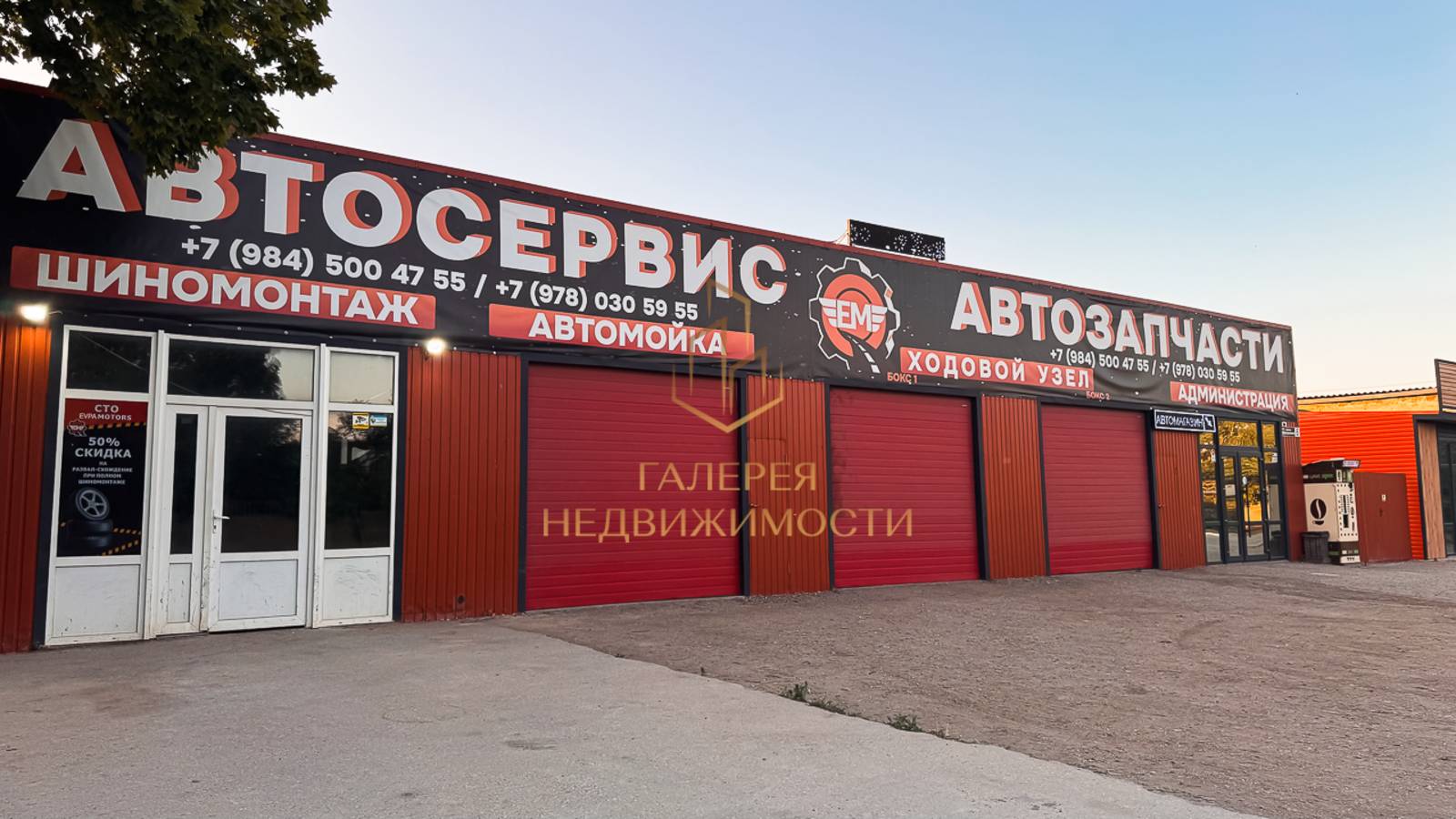 Галерея Недвижимости | объект № 1017