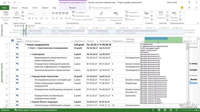 Idle Lumber Эксель-творчество: учись управлять цифрами с удовольствием!