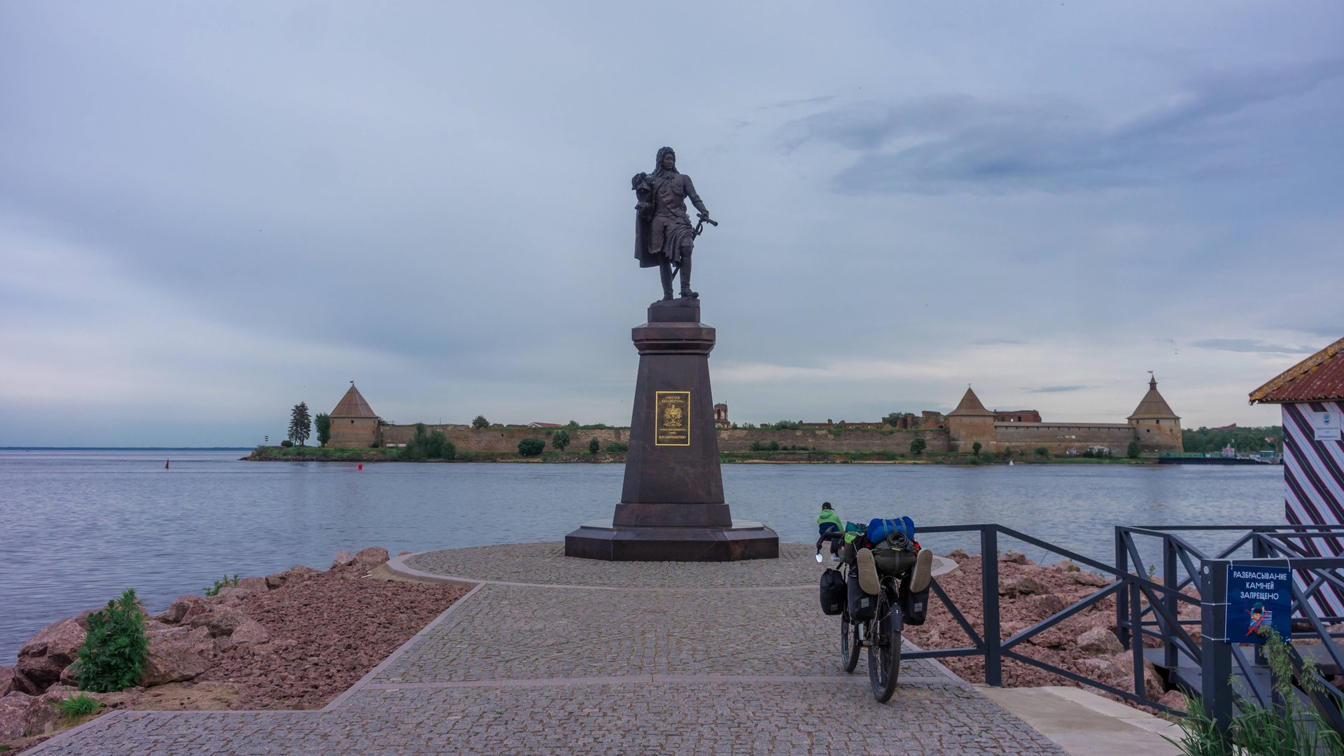 Третья серия. Путешествие на север Лето 2025