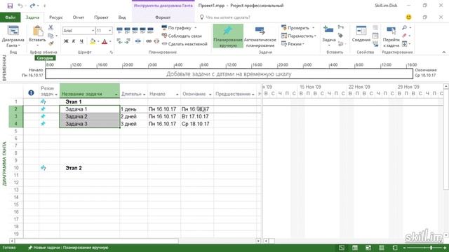 Idle Lumber Excel — твой личный ассистент по данным!