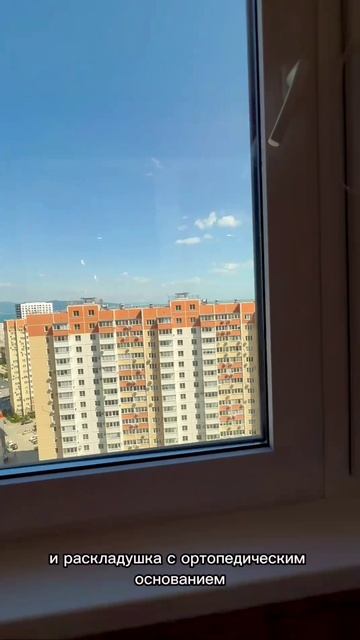 Уютная студия с шикарным видом на