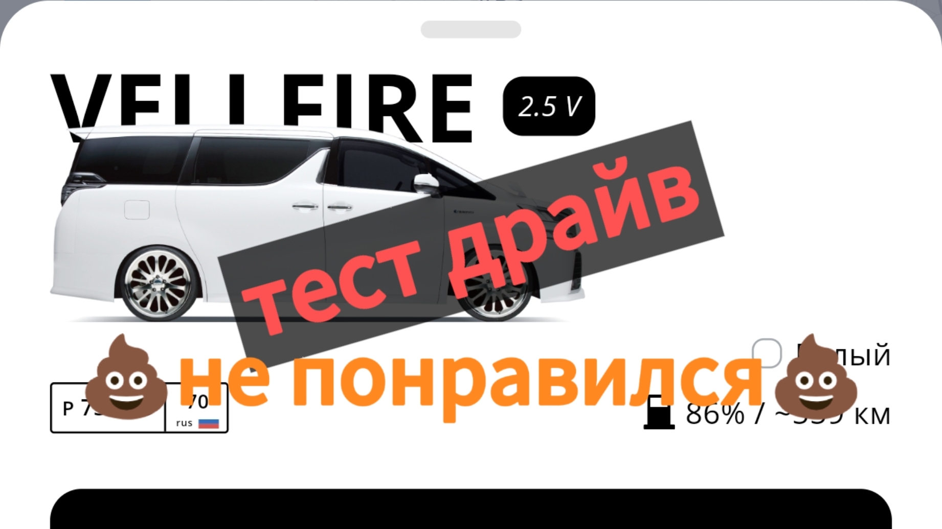 Случайный тест-драйв Toyota VELLFIRE/ALFARD 2.5л. FWD 17-23г.в. Сравниваю с Kia Carnival.