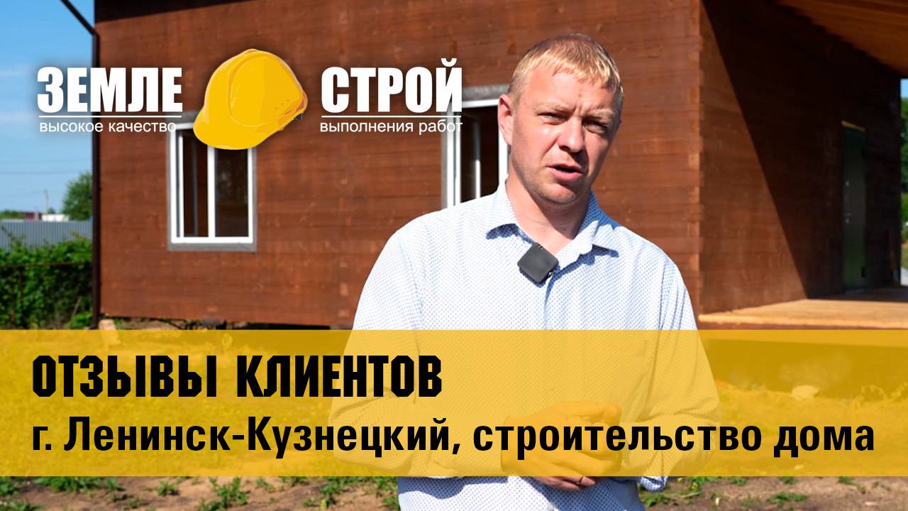 г. Ленинск-Кузнецкий, пос. Лапшиновка, ул. Заводская\проект\цена\ипотека