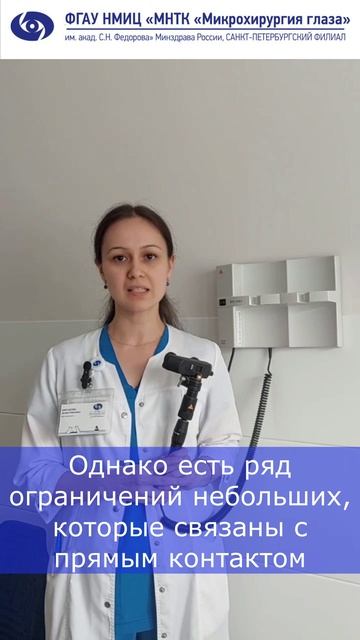 После лазерной коррекции зрения нельзя ехать на море – #МифИлиПравда? #shorts