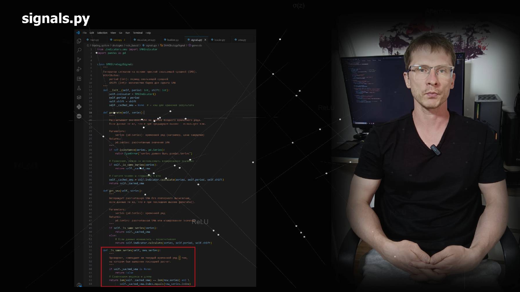 Создаём Трейдинг-Софт с Нуля: Первый Прототип на Python + SMA и График из MT5 (Серия #2)