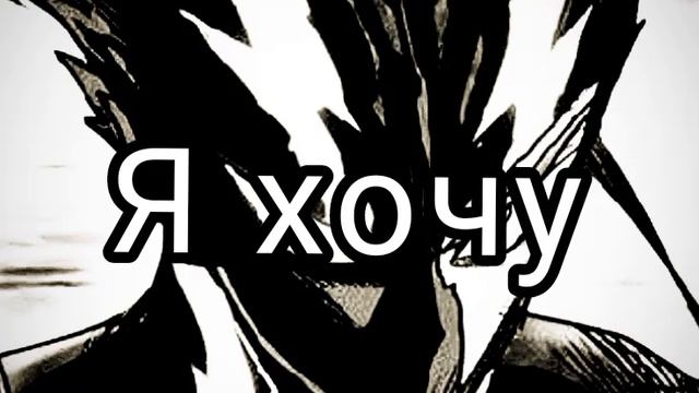 песня Я хочу на природу🏞️