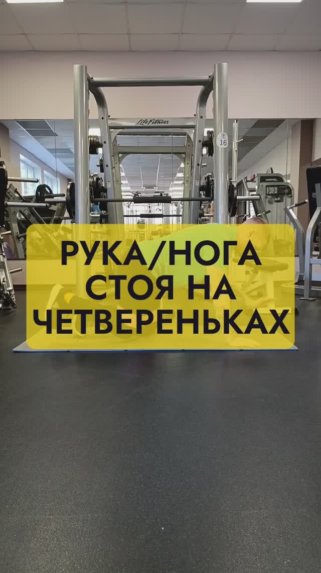 Упражнение диагональ