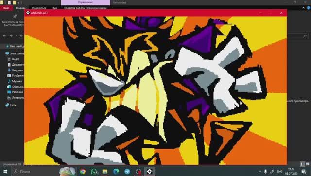 прохождение босса Toolbuster Antonblast