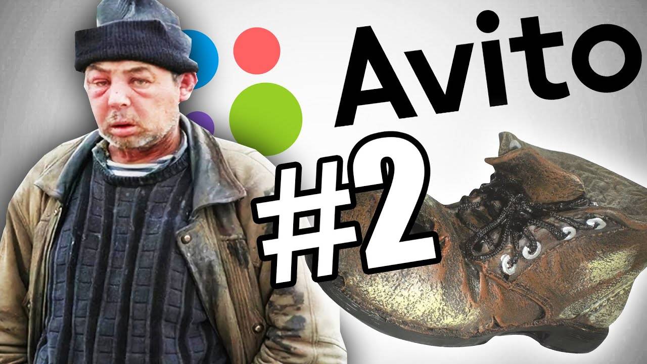 КОЛХОЗАНЫ НА АВИТО #2 (marazm)