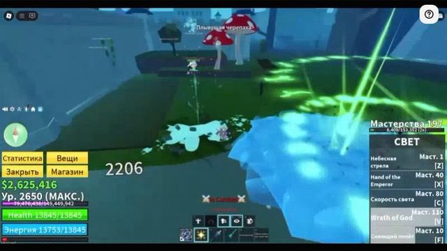 Баунти хант на льде и свете! Blox Fruits!