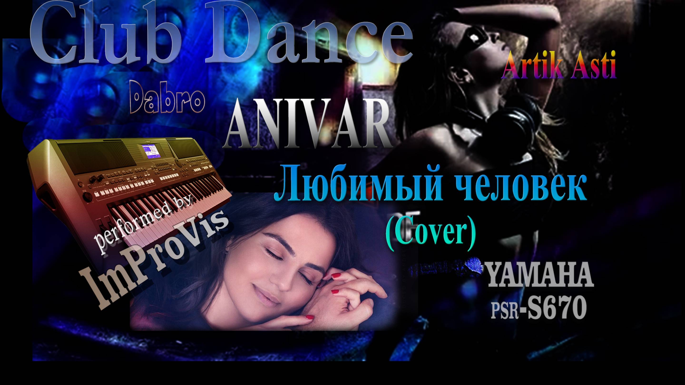 Стиль Club Dance для синтезаторов PSR  S670, S950, S970...