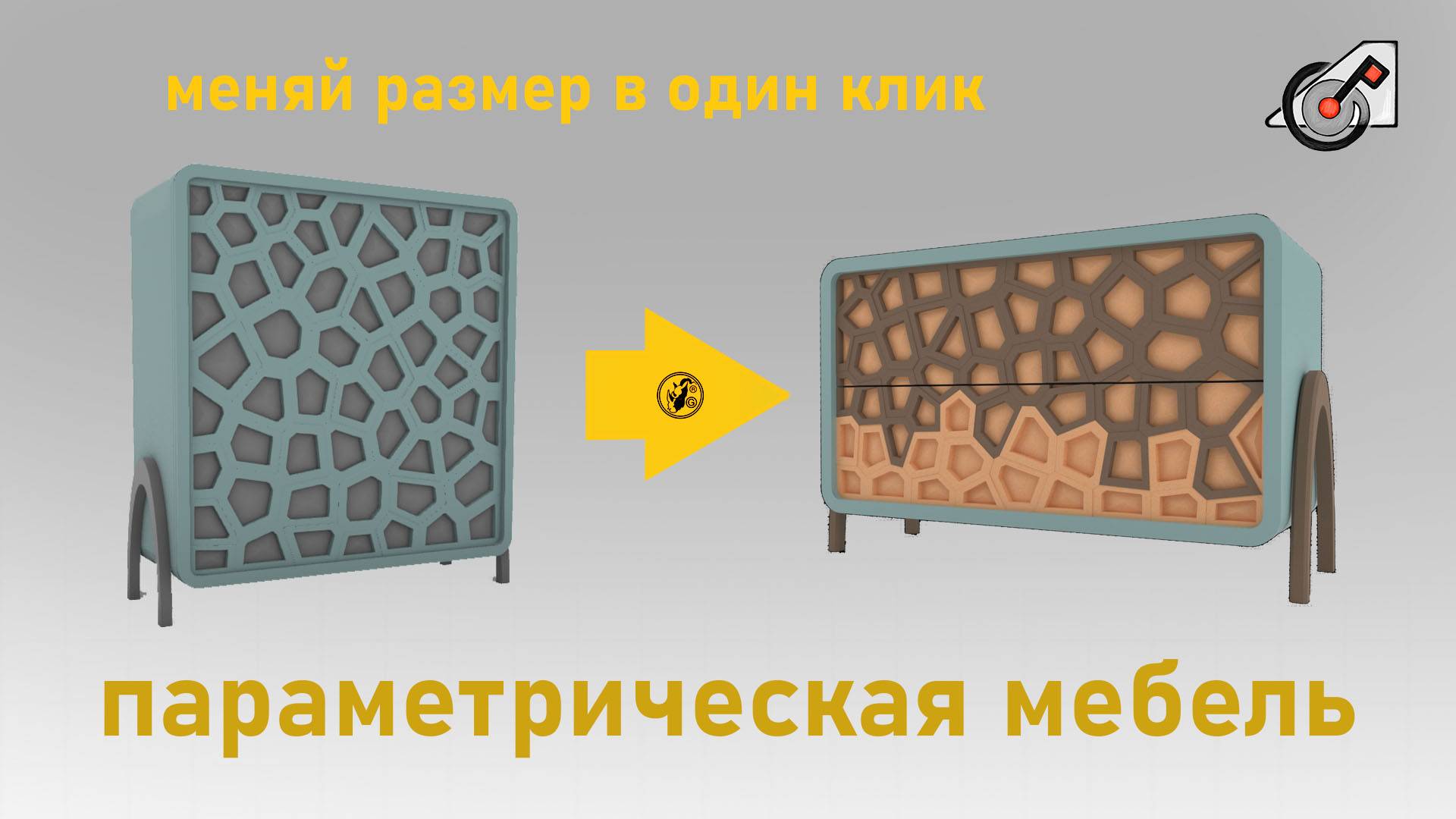 Grasshopper для мебельщиков... Инструкция!