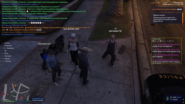 Grand Theft Auto V 2025.07.08 - 22.36.39.02.DVR_1