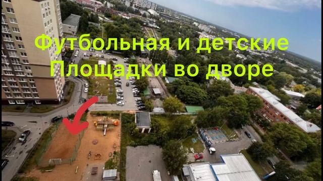 В продаже 2х-уровневая квартира в ЖКХ «Новые Черёмушки» г. Иваново