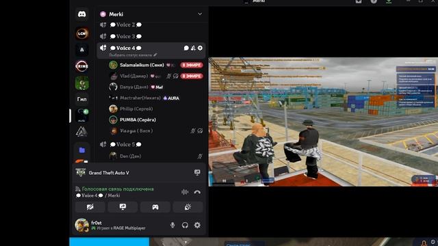 ГМП “Пропавший рецепт” от LCN