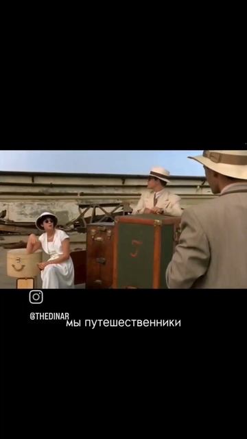 Недавно увидел фрагмент фильма, где говорится про разницу быть 