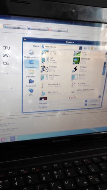 Nissan Qashqai J10 Immo Off