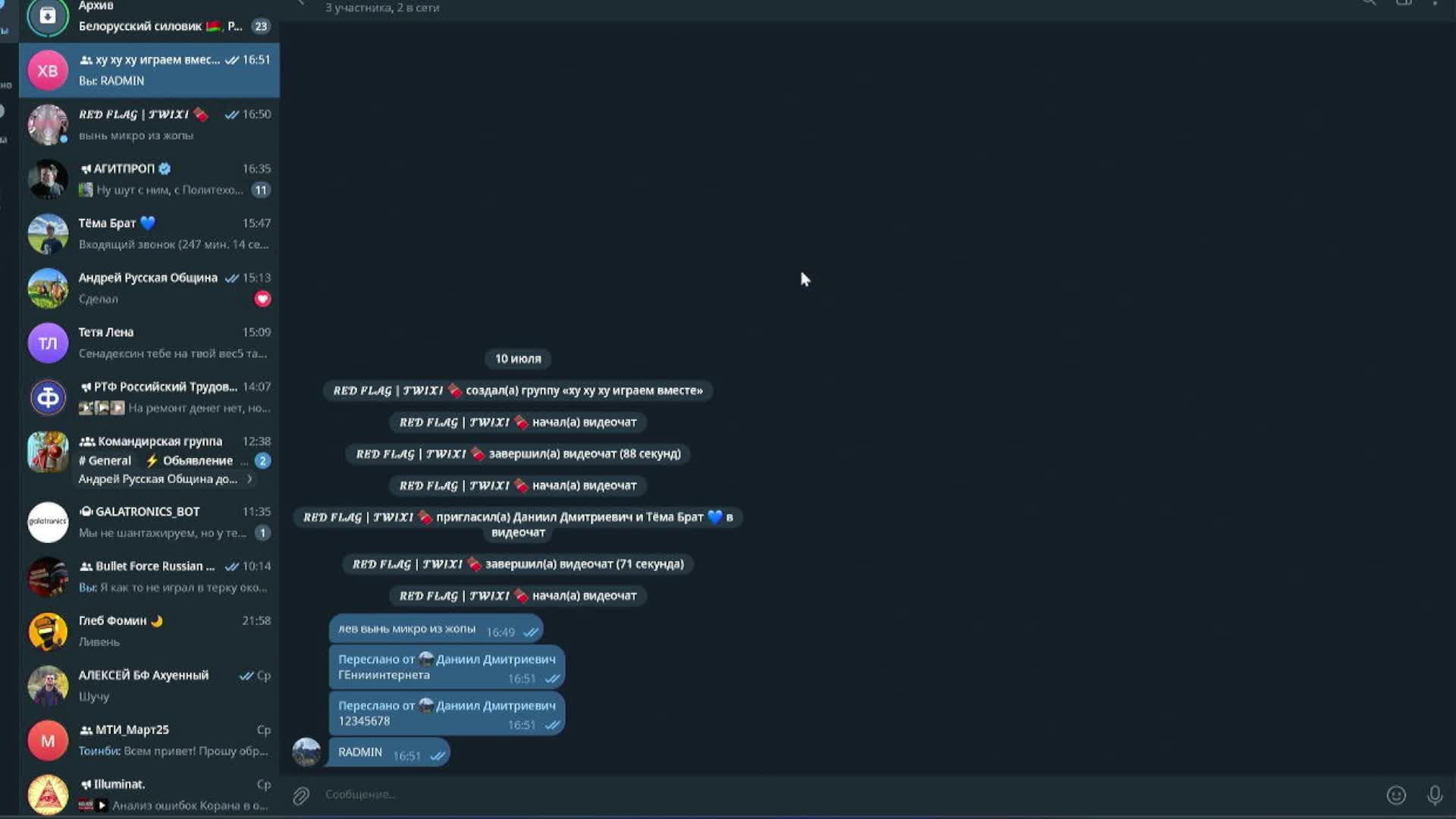 ACT OF WAR С БРАТЬЯМИ