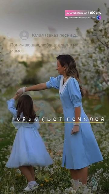 Так Звучит Настоящая Дружба 🥹