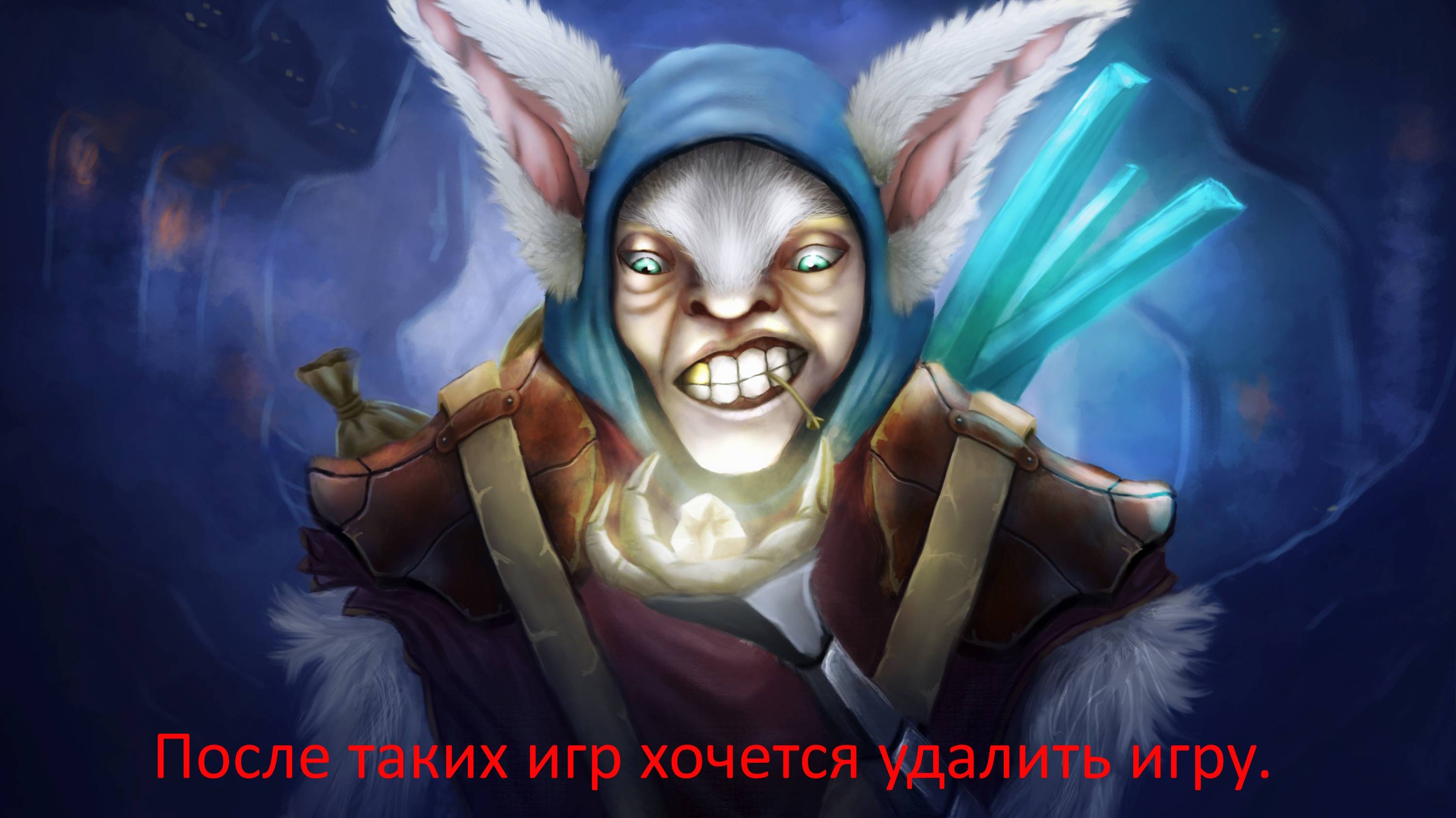 Meepo и 4 примата