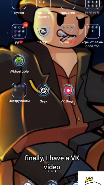 у меня новый канал!